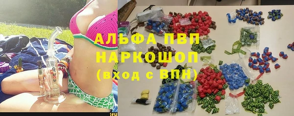 экстази Инсар